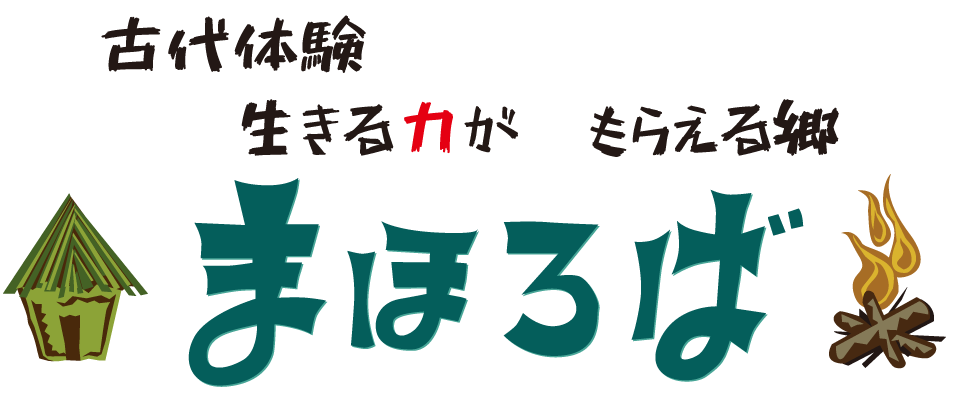 生きる力がもらえる郷